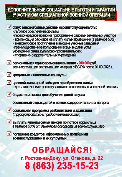 служба по контракту